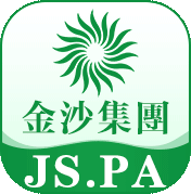 金沙集团